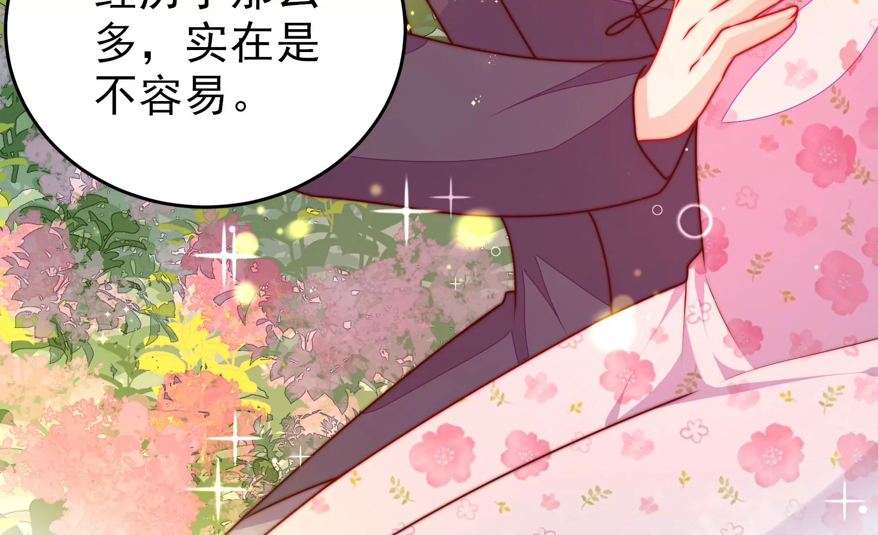 少帅每天都在吃醋韩漫全集-第290话 昏迷无删减无遮挡章节图片 
