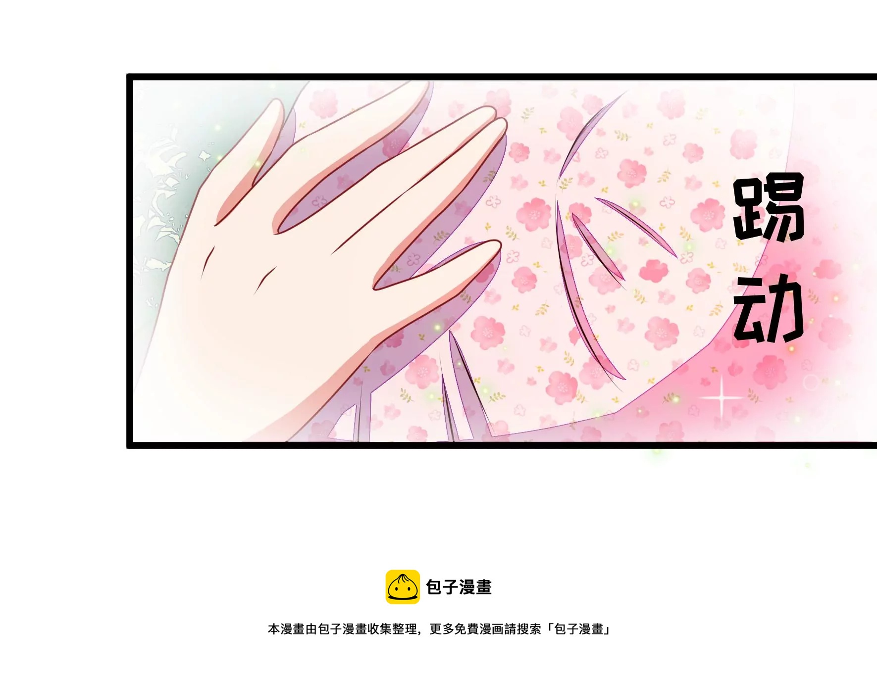 少帅每天都在吃醋韩漫全集-第290话 昏迷无删减无遮挡章节图片 
