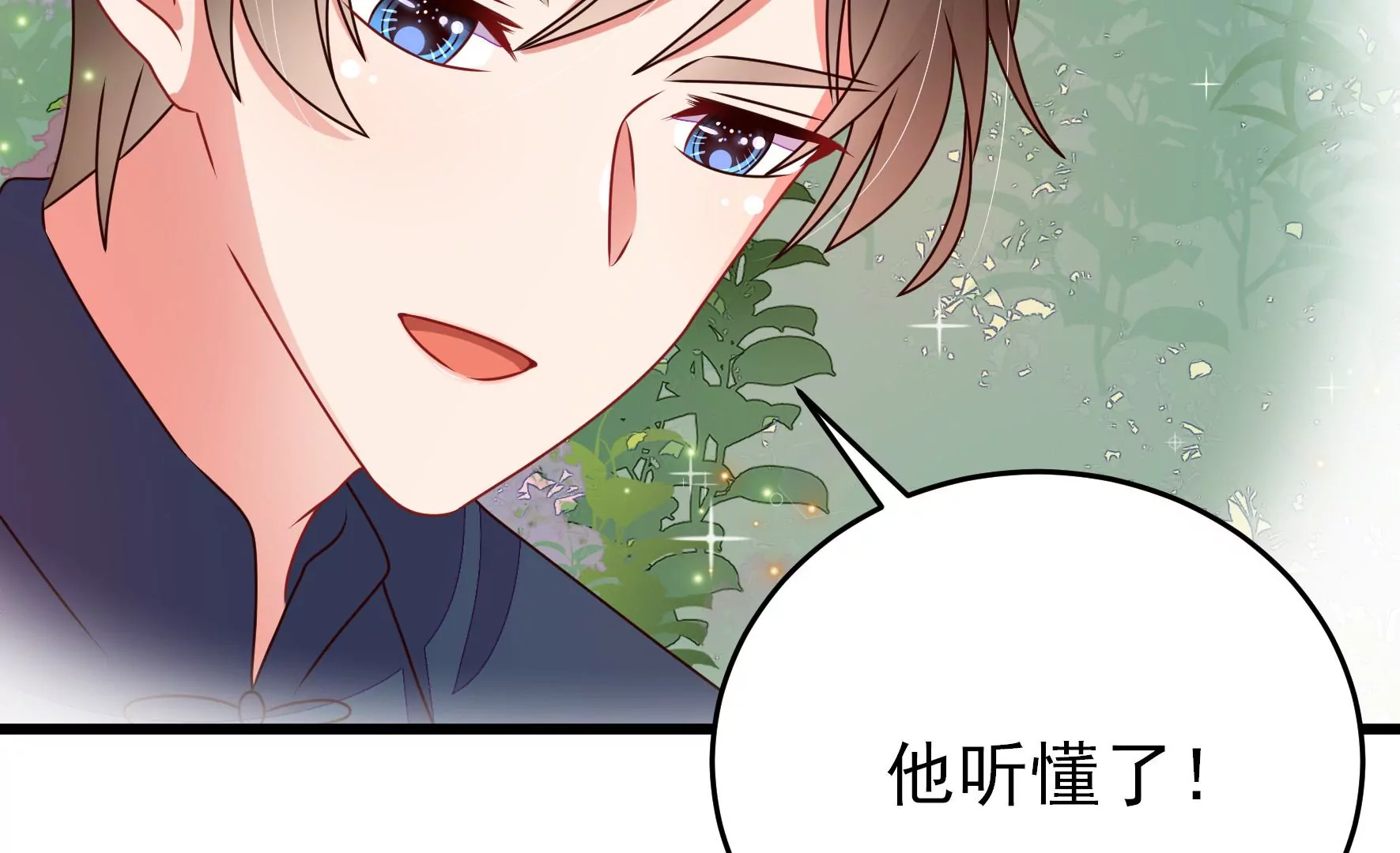 少帅每天都在吃醋韩漫全集-第290话 昏迷无删减无遮挡章节图片 