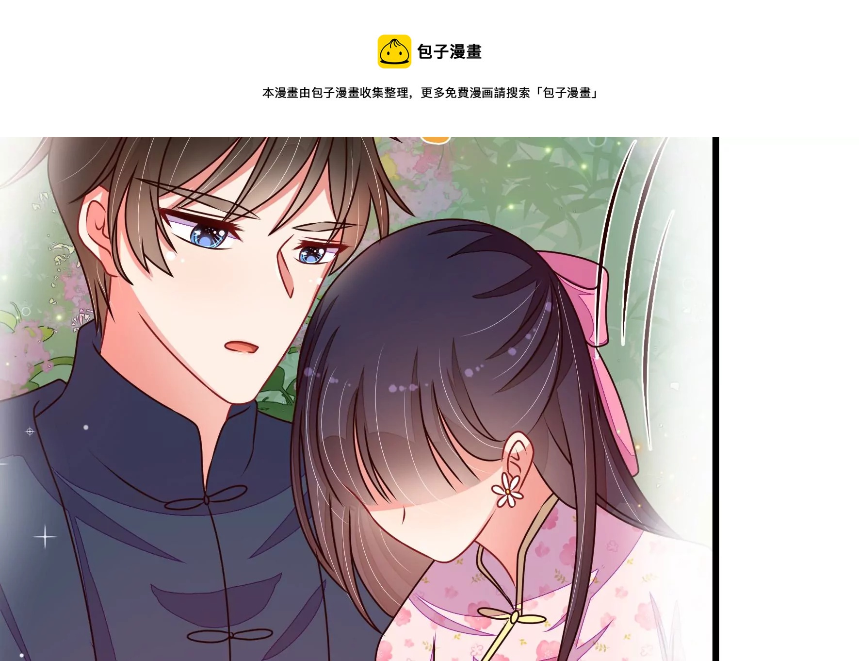 少帅每天都在吃醋韩漫全集-第290话 昏迷无删减无遮挡章节图片 