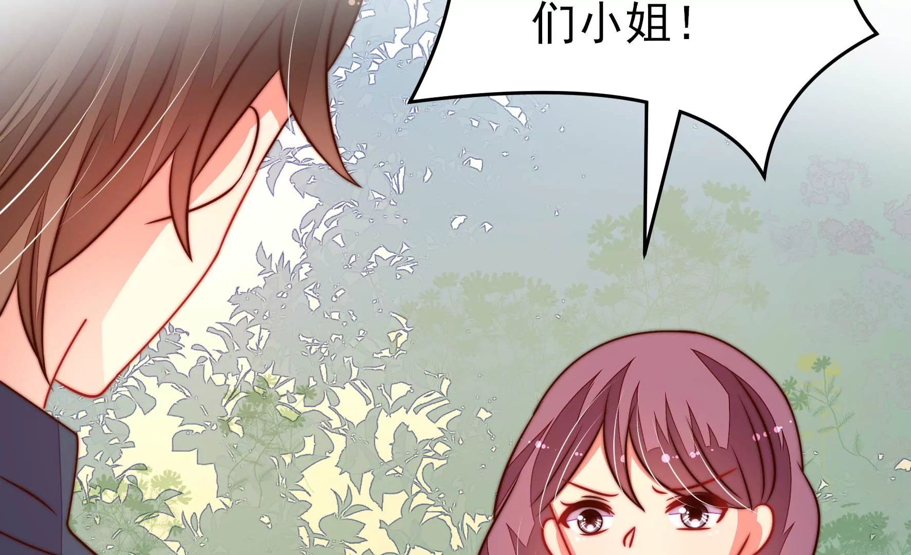 少帅每天都在吃醋韩漫全集-第290话 昏迷无删减无遮挡章节图片 