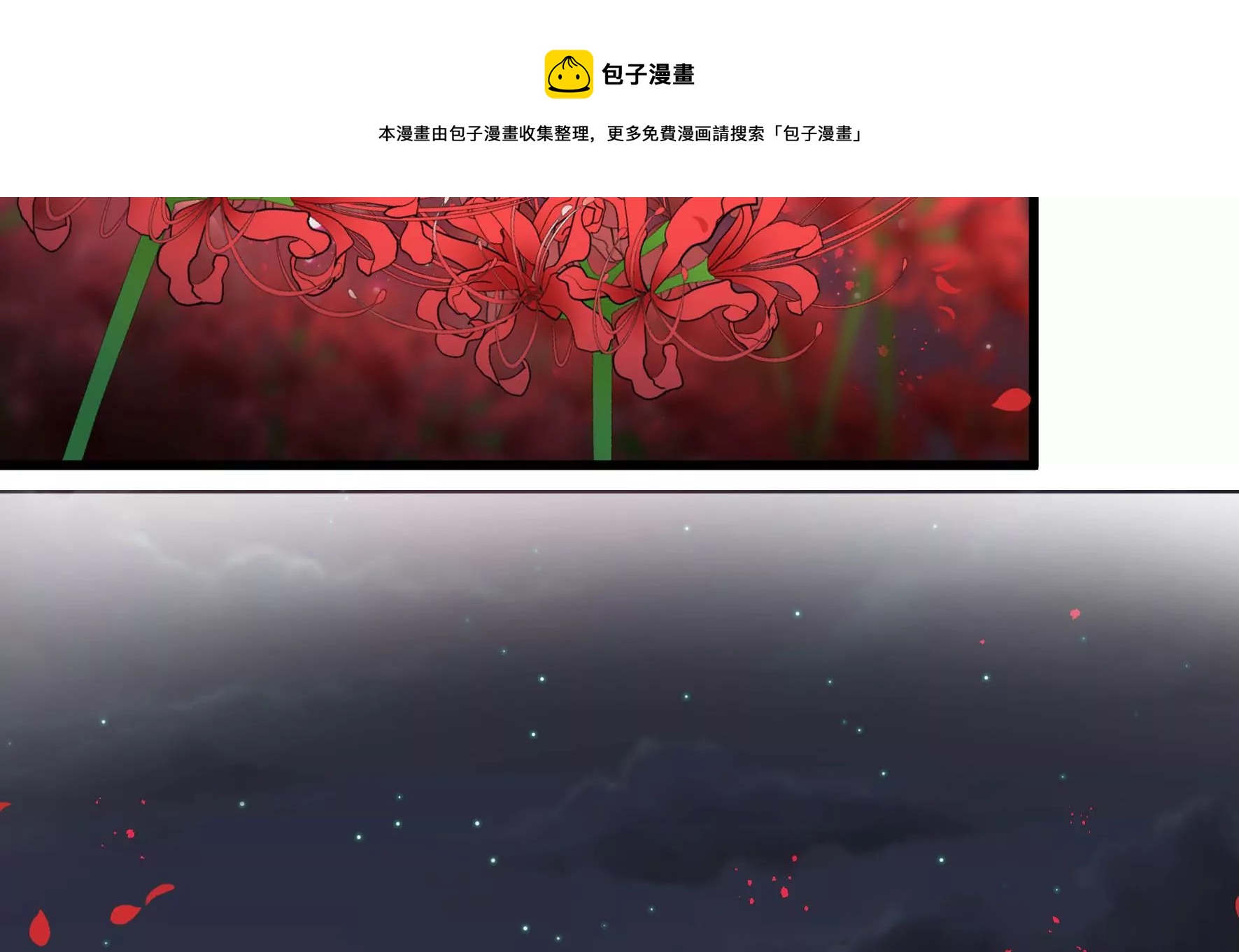 少帅每天都在吃醋韩漫全集-第290话 昏迷无删减无遮挡章节图片 