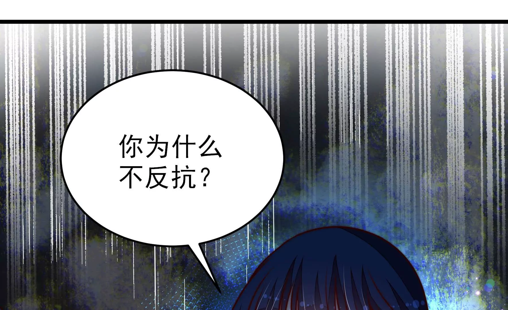 少帅每天都在吃醋韩漫全集-第290话 昏迷无删减无遮挡章节图片 