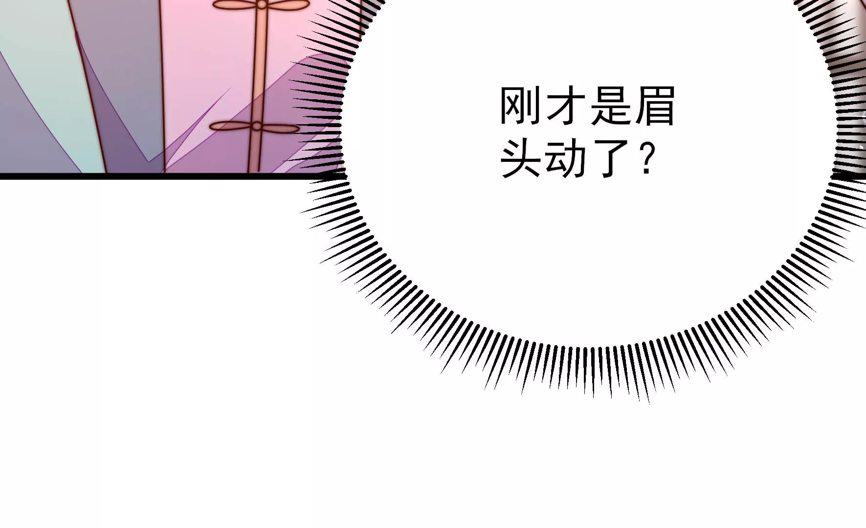 少帅每天都在吃醋韩漫全集-第290话 昏迷无删减无遮挡章节图片 