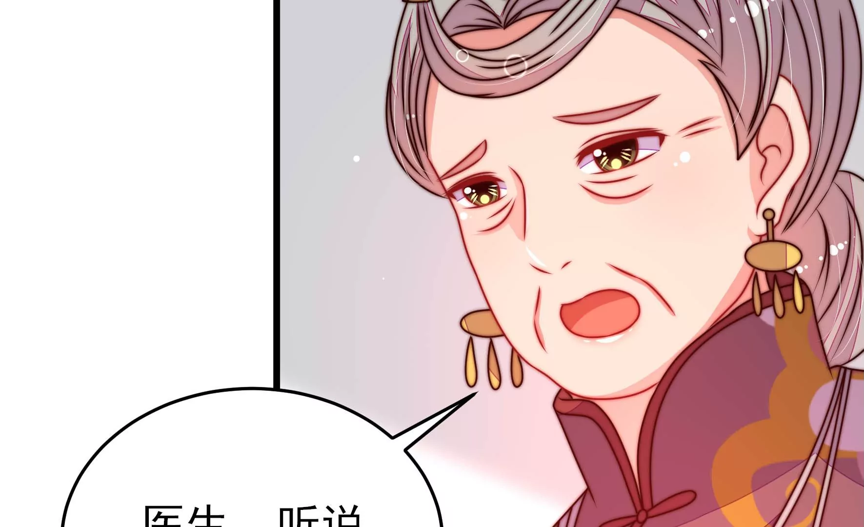 少帅每天都在吃醋韩漫全集-第290话 昏迷无删减无遮挡章节图片 