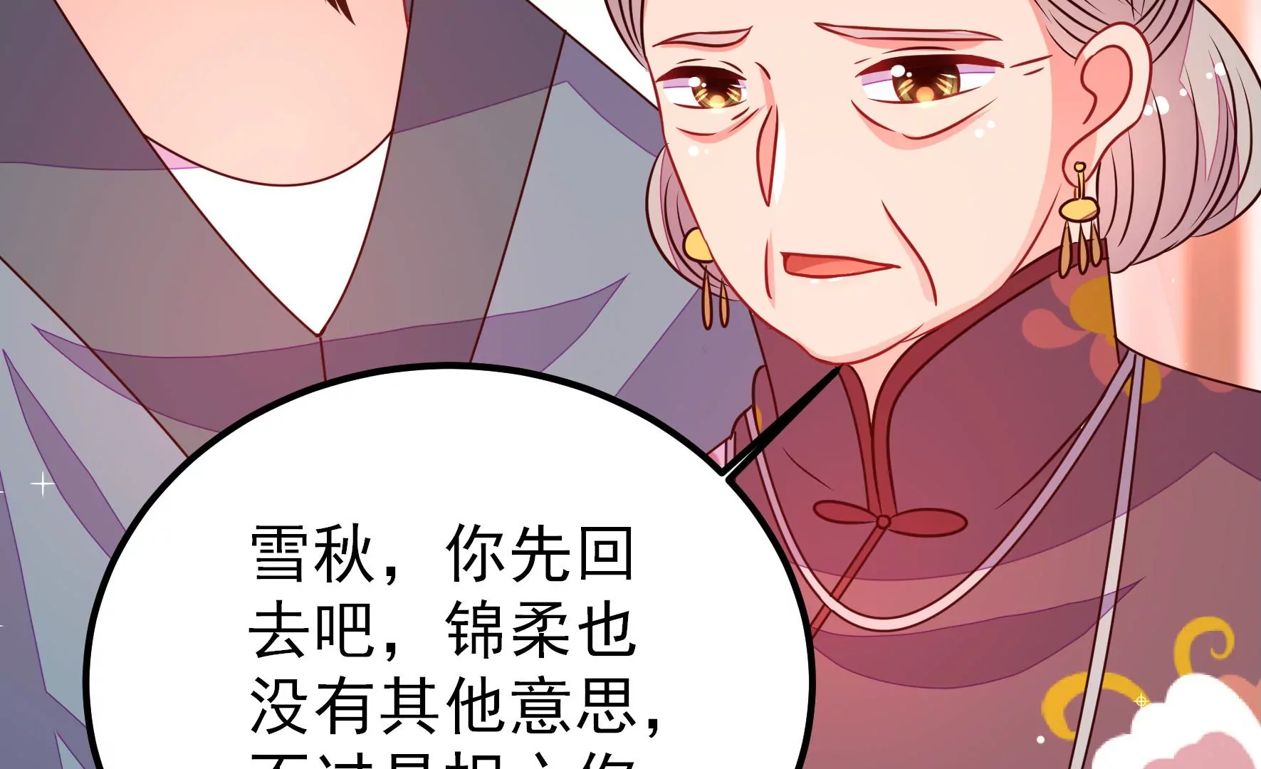 少帅每天都在吃醋韩漫全集-第290话 昏迷无删减无遮挡章节图片 