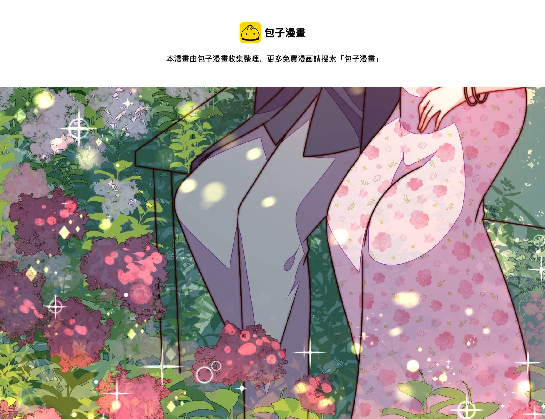 少帅每天都在吃醋韩漫全集-第290话 昏迷无删减无遮挡章节图片 