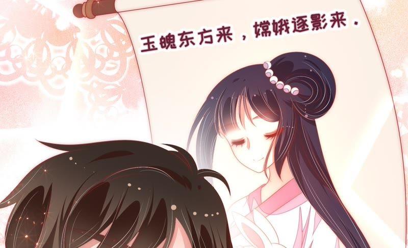 少帅每天都在吃醋韩漫全集-第69话 身份之别无删减无遮挡章节图片 