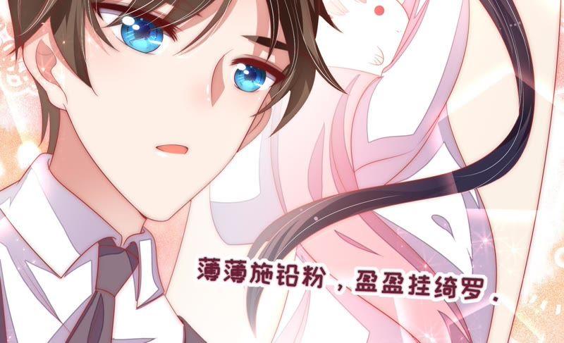少帅每天都在吃醋韩漫全集-第69话 身份之别无删减无遮挡章节图片 