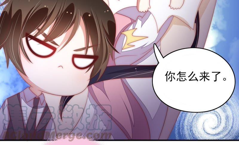 少帅每天都在吃醋韩漫全集-第69话 身份之别无删减无遮挡章节图片 