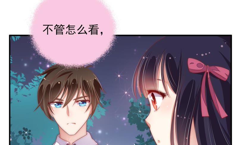 少帅每天都在吃醋韩漫全集-第69话 身份之别无删减无遮挡章节图片 