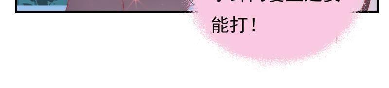 少帅每天都在吃醋韩漫全集-第69话 身份之别无删减无遮挡章节图片 