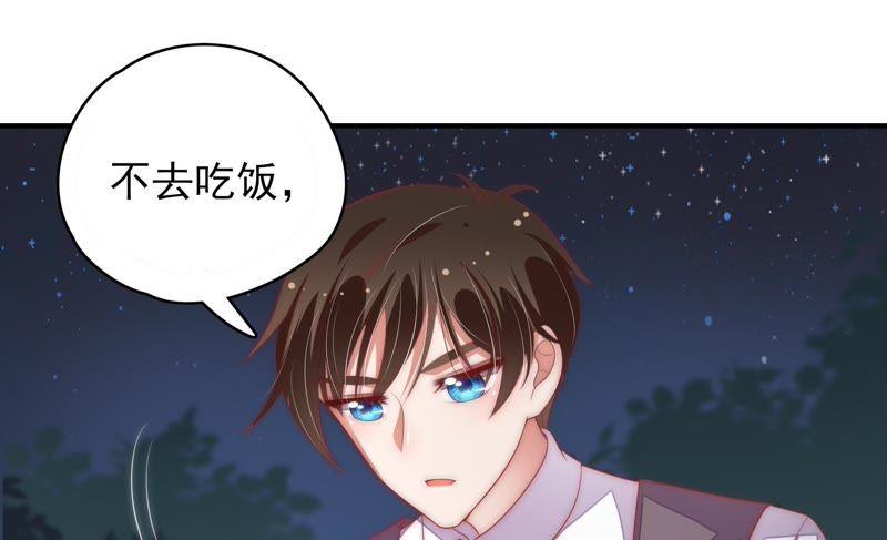 少帅每天都在吃醋韩漫全集-第69话 身份之别无删减无遮挡章节图片 