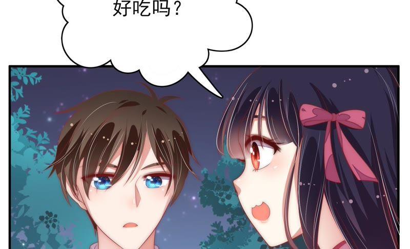 少帅每天都在吃醋韩漫全集-第69话 身份之别无删减无遮挡章节图片 