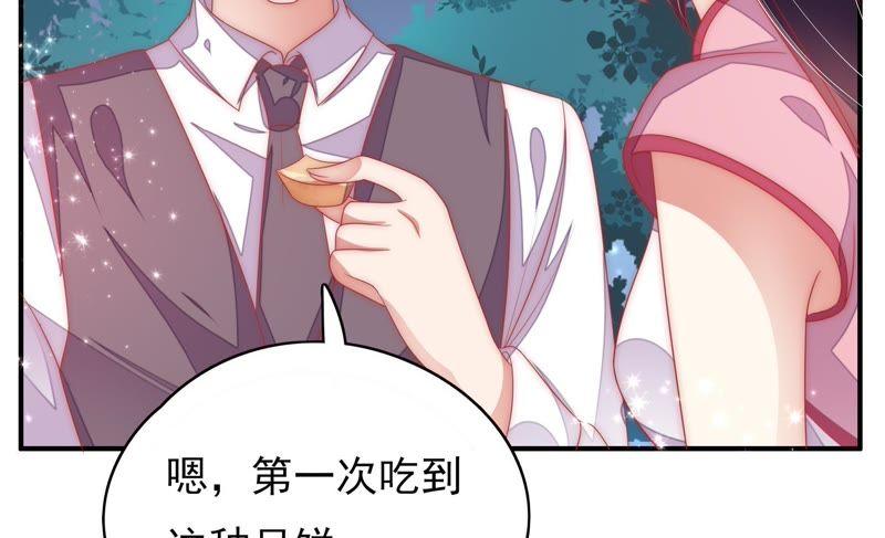 少帅每天都在吃醋韩漫全集-第69话 身份之别无删减无遮挡章节图片 