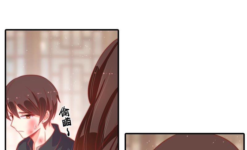 少帅每天都在吃醋韩漫全集-第69话 身份之别无删减无遮挡章节图片 