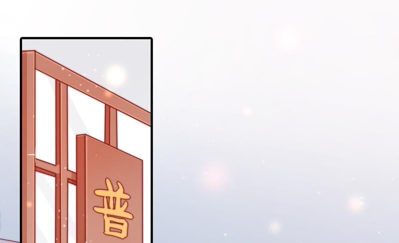少帅每天都在吃醋韩漫全集-第69话 身份之别无删减无遮挡章节图片 
