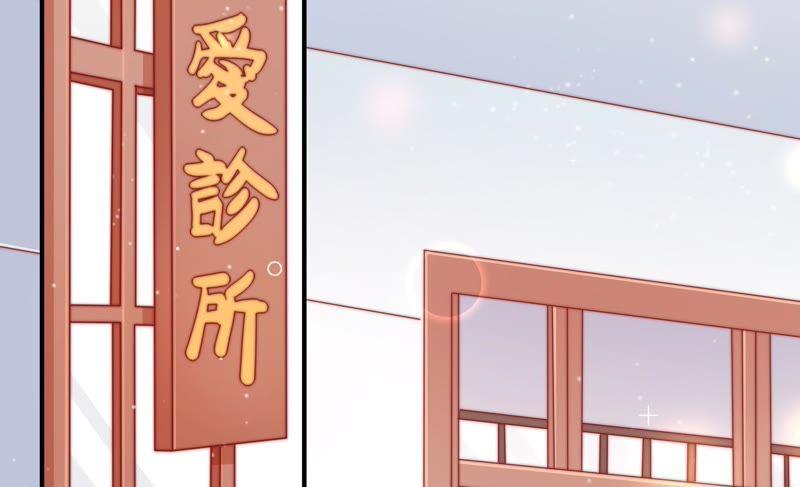 少帅每天都在吃醋韩漫全集-第69话 身份之别无删减无遮挡章节图片 
