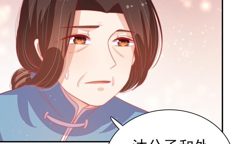 少帅每天都在吃醋韩漫全集-第69话 身份之别无删减无遮挡章节图片 