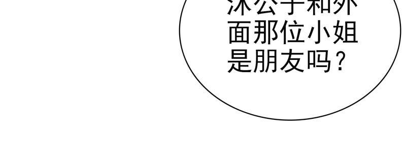 少帅每天都在吃醋韩漫全集-第69话 身份之别无删减无遮挡章节图片 