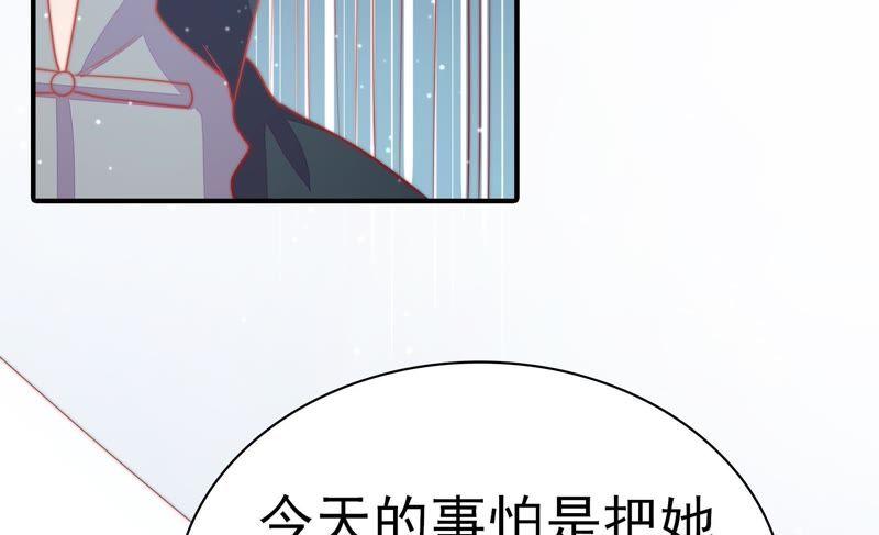 少帅每天都在吃醋韩漫全集-第69话 身份之别无删减无遮挡章节图片 