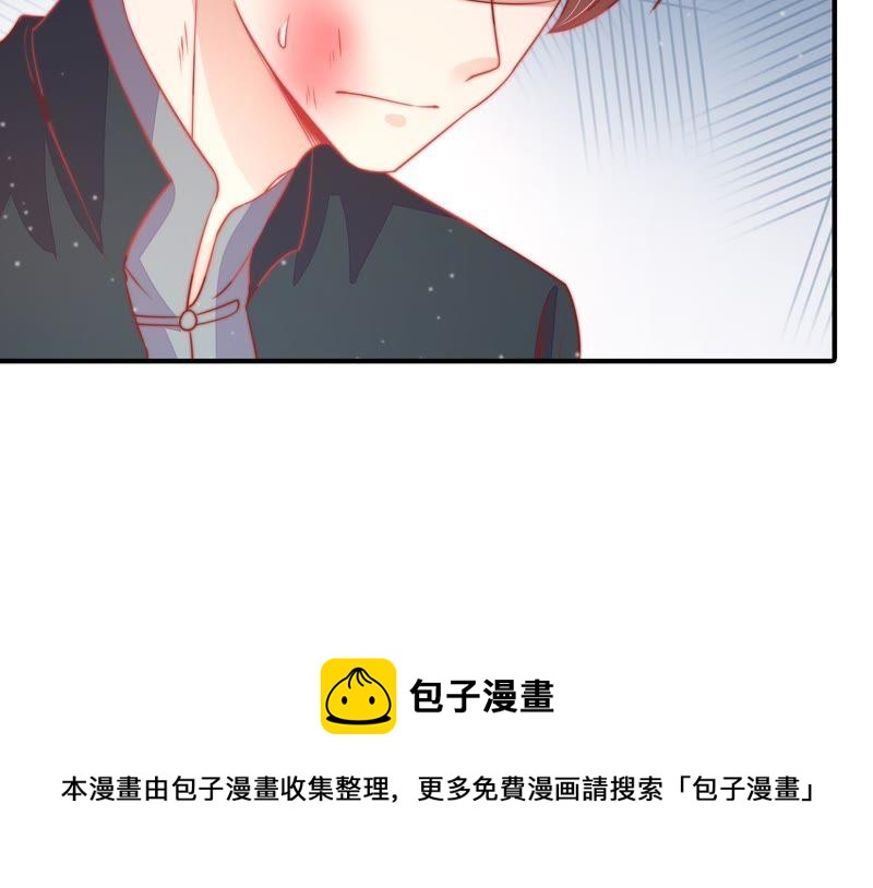 少帅每天都在吃醋韩漫全集-第69话 身份之别无删减无遮挡章节图片 