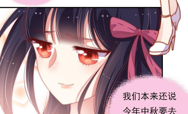 少帅每天都在吃醋韩漫全集-第69话 身份之别无删减无遮挡章节图片 
