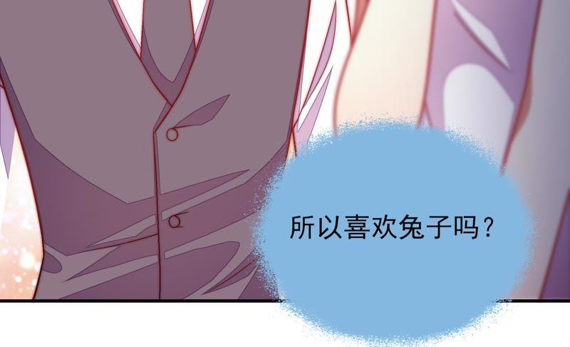 少帅每天都在吃醋韩漫全集-第70话 般配的两人无删减无遮挡章节图片 