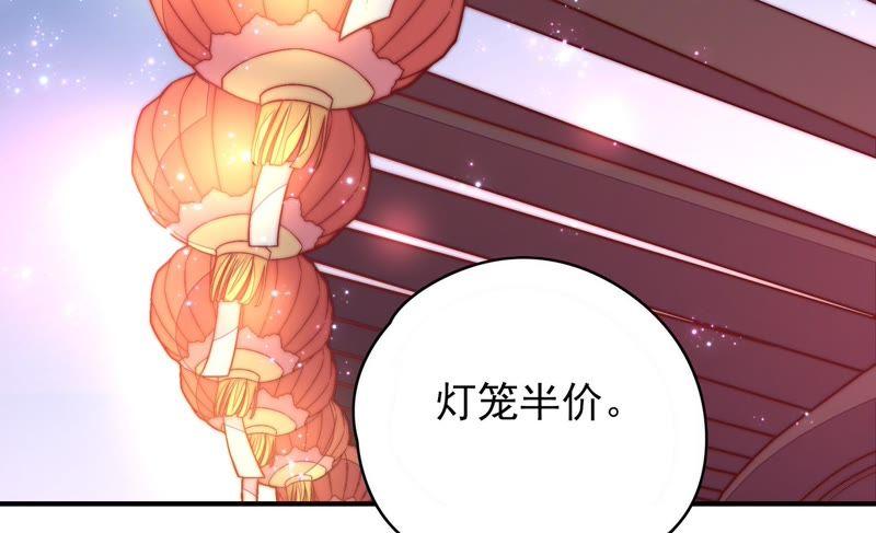 少帅每天都在吃醋韩漫全集-第70话 般配的两人无删减无遮挡章节图片 