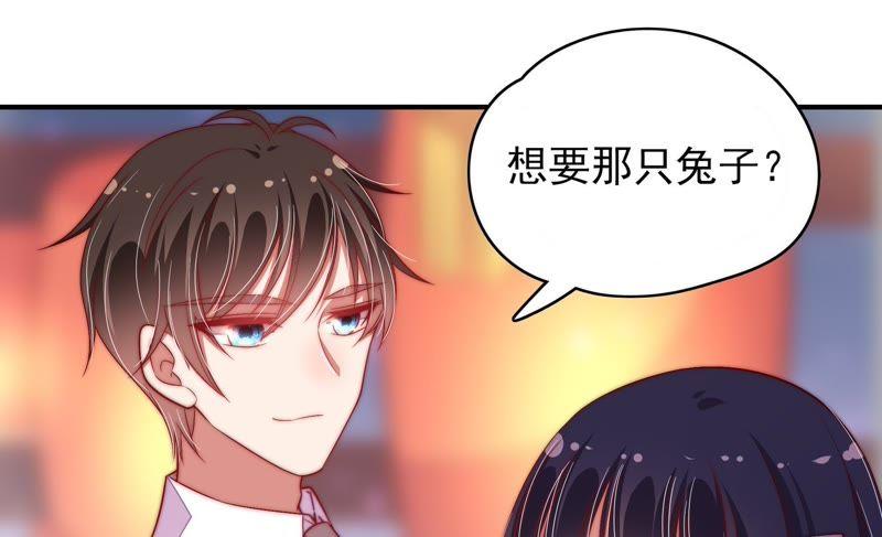 少帅每天都在吃醋韩漫全集-第70话 般配的两人无删减无遮挡章节图片 