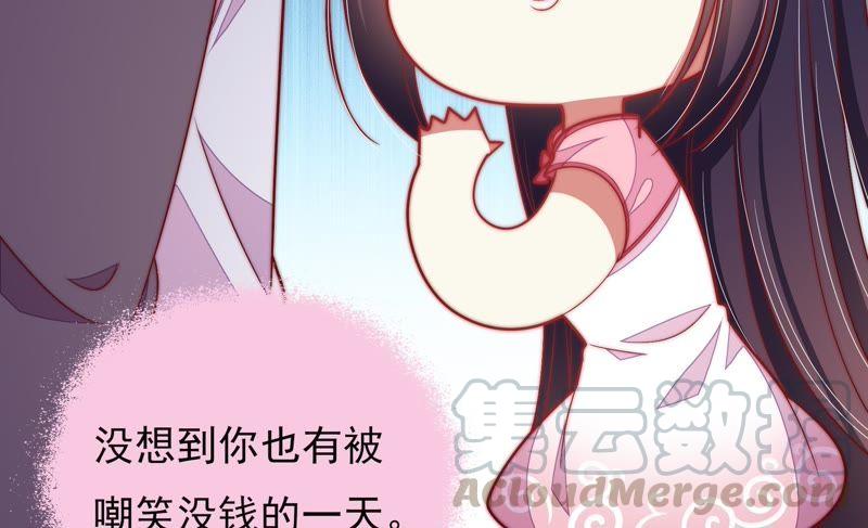 少帅每天都在吃醋韩漫全集-第70话 般配的两人无删减无遮挡章节图片 