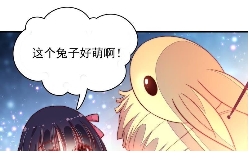 少帅每天都在吃醋韩漫全集-第70话 般配的两人无删减无遮挡章节图片 