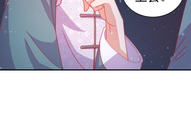 少帅每天都在吃醋韩漫全集-第70话 般配的两人无删减无遮挡章节图片 