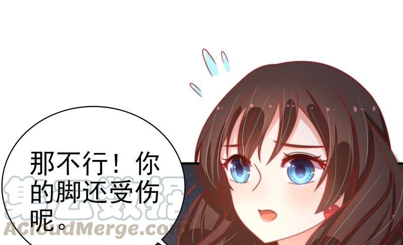 少帅每天都在吃醋韩漫全集-第70话 般配的两人无删减无遮挡章节图片 