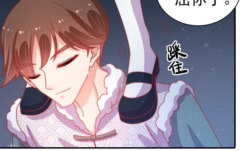 少帅每天都在吃醋韩漫全集-第70话 般配的两人无删减无遮挡章节图片 