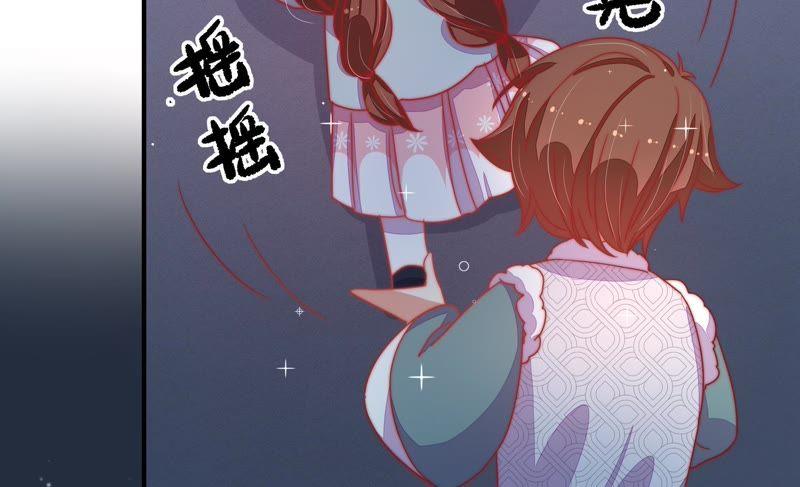 少帅每天都在吃醋韩漫全集-第70话 般配的两人无删减无遮挡章节图片 