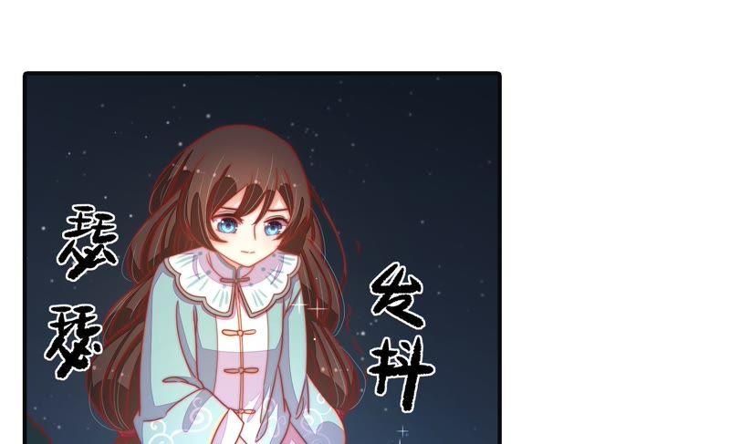 少帅每天都在吃醋韩漫全集-第70话 般配的两人无删减无遮挡章节图片 