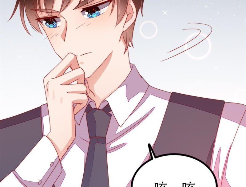 少帅每天都在吃醋韩漫全集-第71话 流言蜚语无删减无遮挡章节图片 
