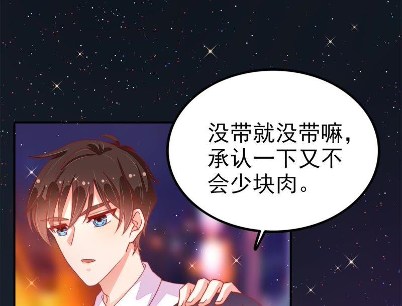 少帅每天都在吃醋韩漫全集-第71话 流言蜚语无删减无遮挡章节图片 