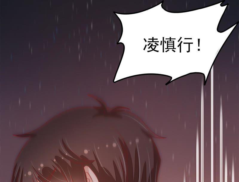 少帅每天都在吃醋韩漫全集-第71话 流言蜚语无删减无遮挡章节图片 