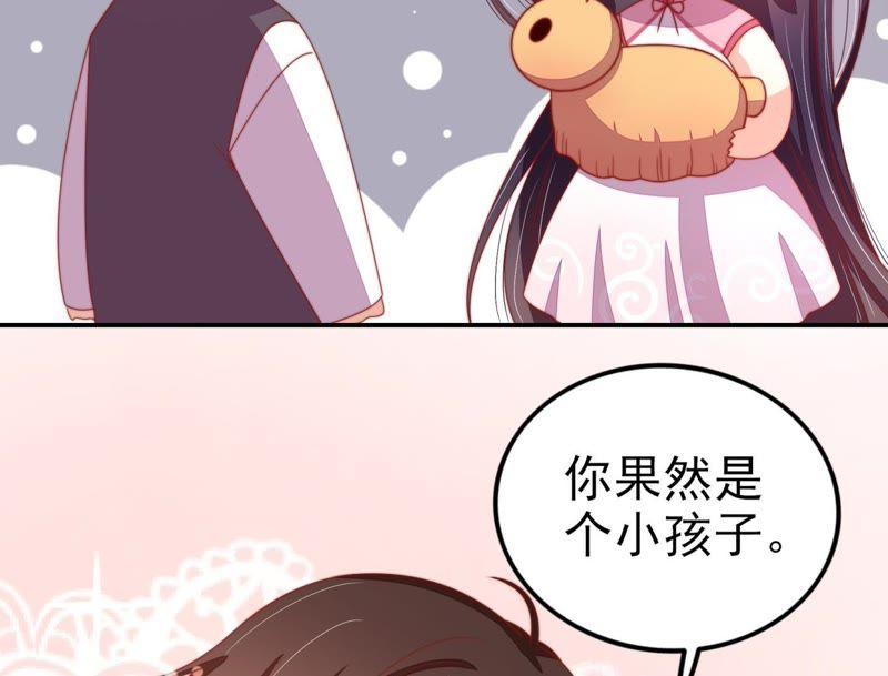 少帅每天都在吃醋韩漫全集-第71话 流言蜚语无删减无遮挡章节图片 