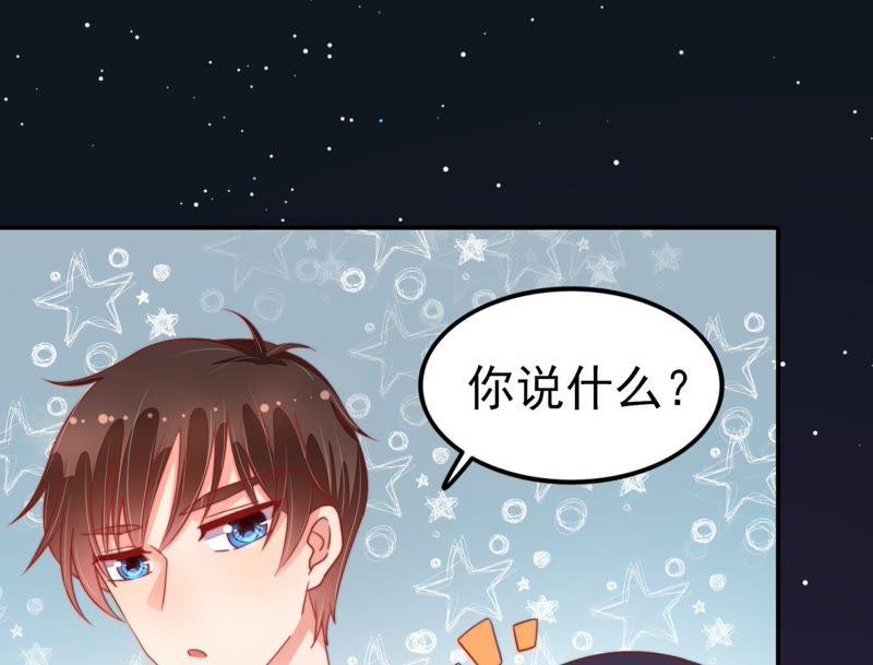 少帅每天都在吃醋韩漫全集-第71话 流言蜚语无删减无遮挡章节图片 