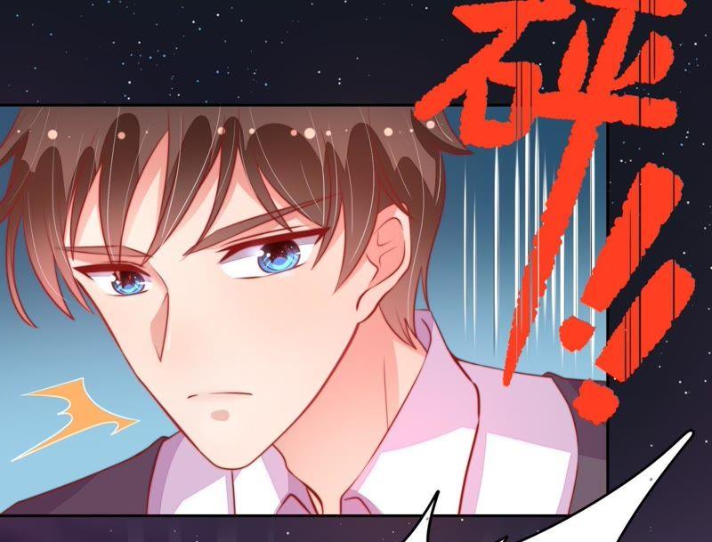 少帅每天都在吃醋韩漫全集-第71话 流言蜚语无删减无遮挡章节图片 