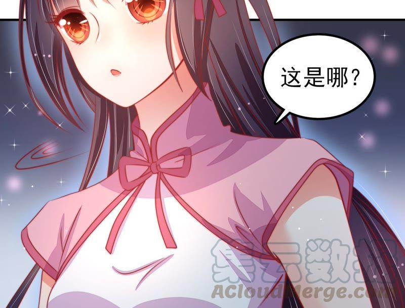 少帅每天都在吃醋韩漫全集-第71话 流言蜚语无删减无遮挡章节图片 