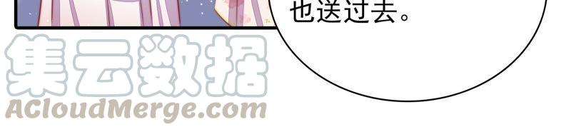 少帅每天都在吃醋韩漫全集-第71话 流言蜚语无删减无遮挡章节图片 