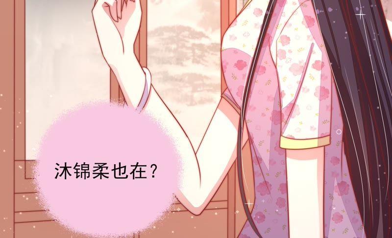 少帅每天都在吃醋韩漫全集-第71话 流言蜚语无删减无遮挡章节图片 