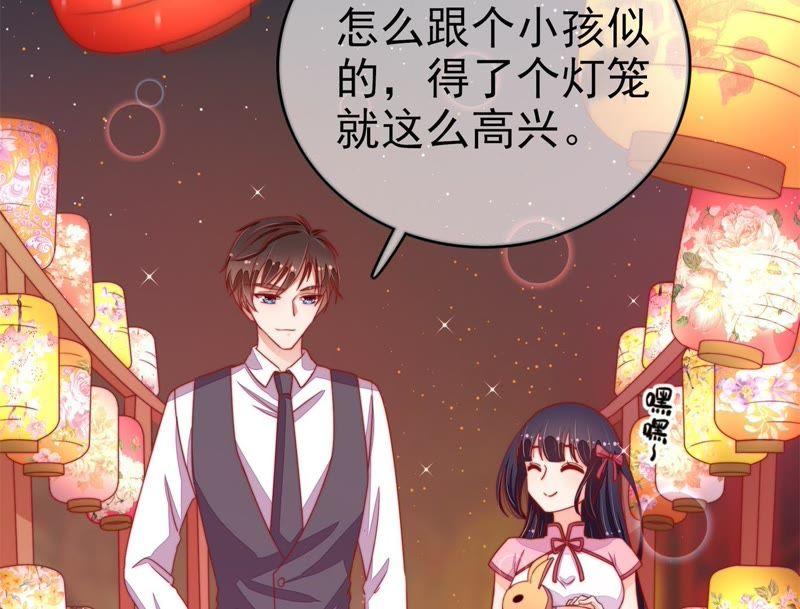 少帅每天都在吃醋韩漫全集-第71话 流言蜚语无删减无遮挡章节图片 