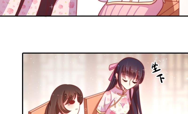 少帅每天都在吃醋韩漫全集-第71话 流言蜚语无删减无遮挡章节图片 
