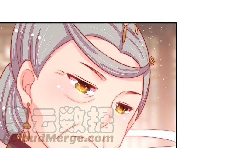 少帅每天都在吃醋韩漫全集-第71话 流言蜚语无删减无遮挡章节图片 