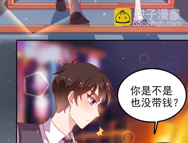 少帅每天都在吃醋韩漫全集-第71话 流言蜚语无删减无遮挡章节图片 